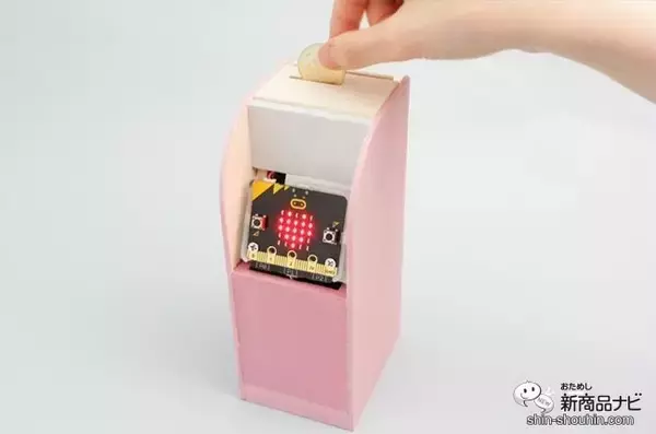自分でプログラミングできる！ 子供の倫理的思考を育てる『プログラミング貯金箱（ATM）』でオリジナル貯金箱を作ってみよう！