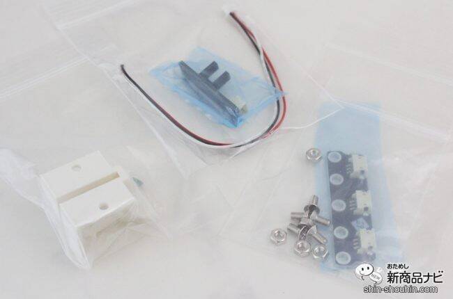 自分でプログラミングできる！ 子供の倫理的思考を育てる『プログラミング貯金箱（ATM）』でオリジナル貯金箱を作ってみよう！