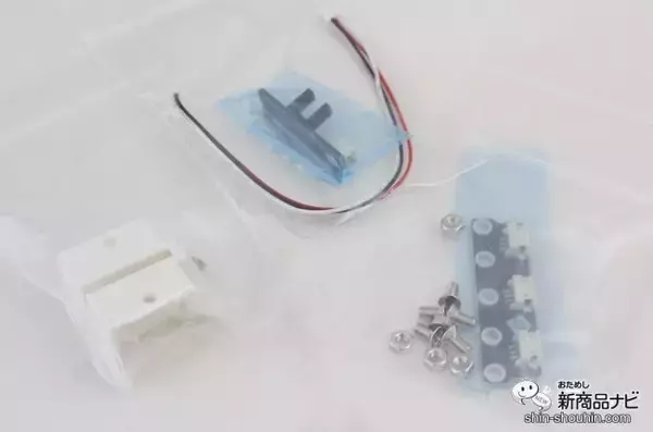 「自分でプログラミングできる！ 子供の倫理的思考を育てる『プログラミング貯金箱（ATM）』でオリジナル貯金箱を作ってみよう！」の画像