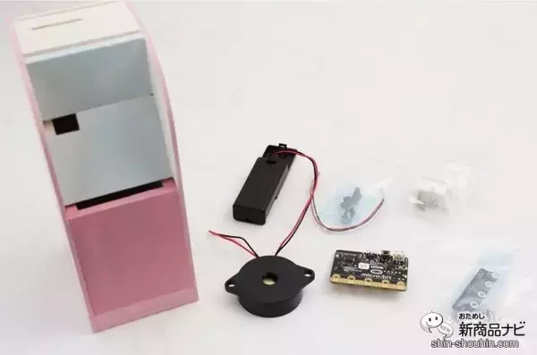 「自分でプログラミングできる！ 子供の倫理的思考を育てる『プログラミング貯金箱（ATM）』でオリジナル貯金箱を作ってみよう！」の画像