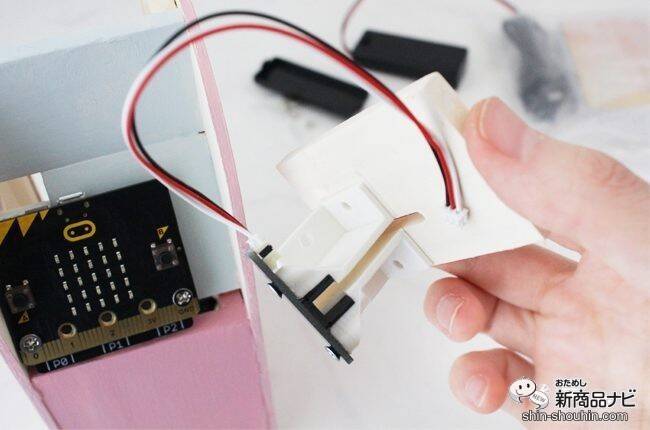 自分でプログラミングできる！ 子供の倫理的思考を育てる『プログラミング貯金箱（ATM）』でオリジナル貯金箱を作ってみよう！