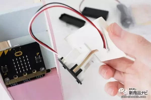 「自分でプログラミングできる！ 子供の倫理的思考を育てる『プログラミング貯金箱（ATM）』でオリジナル貯金箱を作ってみよう！」の画像