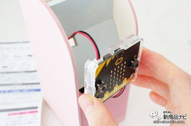 自分でプログラミングできる！ 子供の倫理的思考を育てる『プログラミング貯金箱（ATM）』でオリジナル貯金箱を作ってみよう！