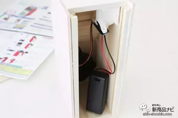 「自分でプログラミングできる！ 子供の倫理的思考を育てる『プログラミング貯金箱（ATM）』でオリジナル貯金箱を作ってみよう！」の画像