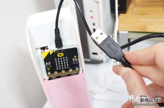 自分でプログラミングできる！ 子供の倫理的思考を育てる『プログラミング貯金箱（ATM）』でオリジナル貯金箱を作ってみよう！