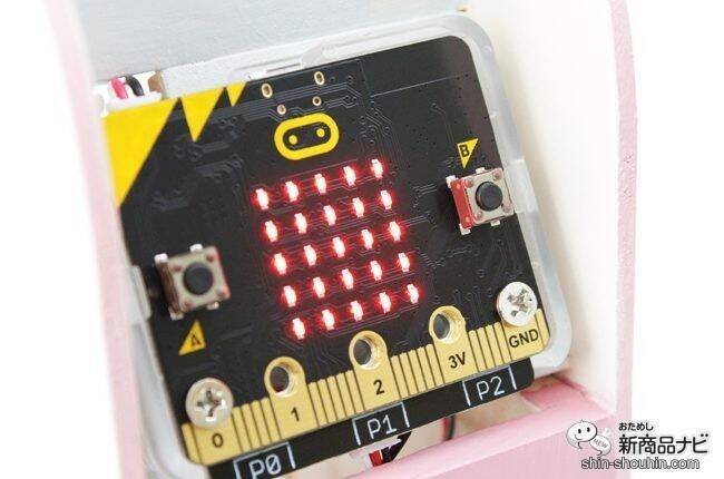 自分でプログラミングできる！ 子供の倫理的思考を育てる『プログラミング貯金箱（ATM）』でオリジナル貯金箱を作ってみよう！