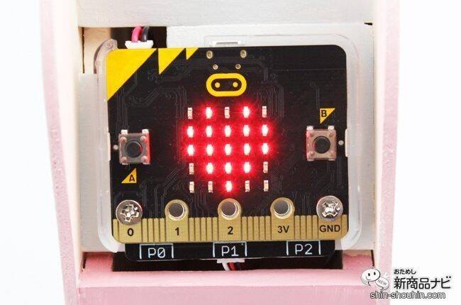 自分でプログラミングできる！ 子供の倫理的思考を育てる『プログラミング貯金箱（ATM）』でオリジナル貯金箱を作ってみよう！