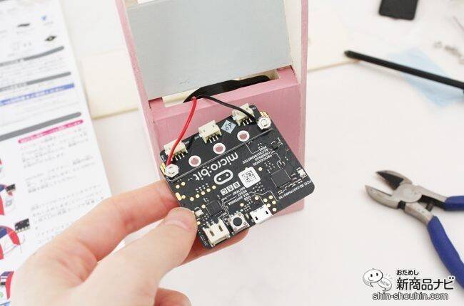 自分でプログラミングできる！ 子供の倫理的思考を育てる『プログラミング貯金箱（ATM）』でオリジナル貯金箱を作ってみよう！