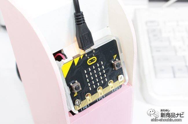 自分でプログラミングできる！ 子供の倫理的思考を育てる『プログラミング貯金箱（ATM）』でオリジナル貯金箱を作ってみよう！