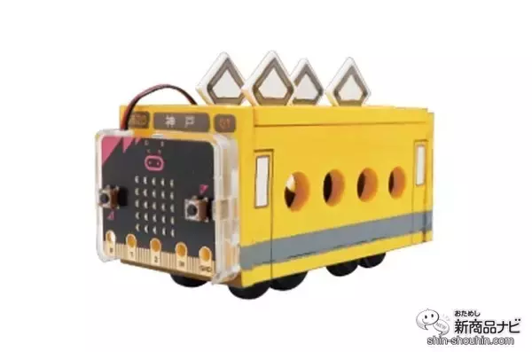 「自分でプログラミングできる！ 子供の倫理的思考を育てる『プログラミング貯金箱（ATM）』でオリジナル貯金箱を作ってみよう！」の画像