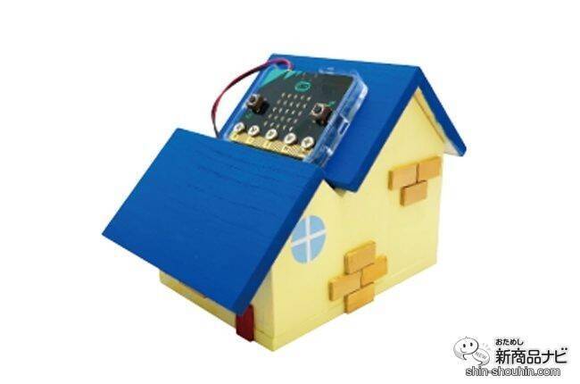 自分でプログラミングできる！ 子供の倫理的思考を育てる『プログラミング貯金箱（ATM）』でオリジナル貯金箱を作ってみよう！