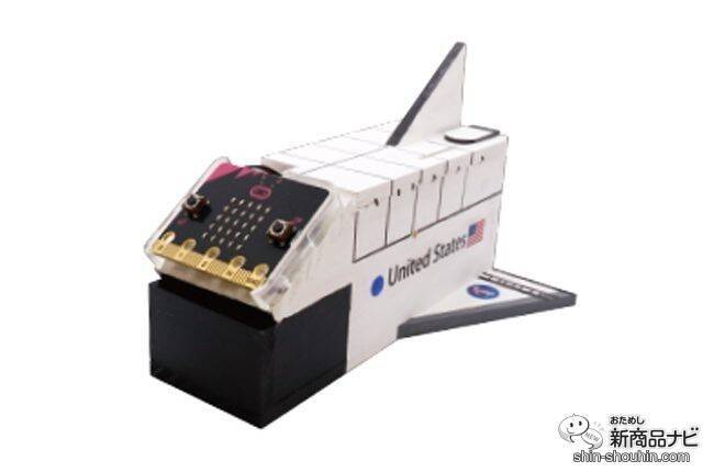 自分でプログラミングできる！ 子供の倫理的思考を育てる『プログラミング貯金箱（ATM）』でオリジナル貯金箱を作ってみよう！