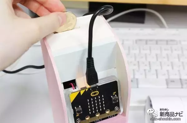 「自分でプログラミングできる！ 子供の倫理的思考を育てる『プログラミング貯金箱（ATM）』でオリジナル貯金箱を作ってみよう！」の画像