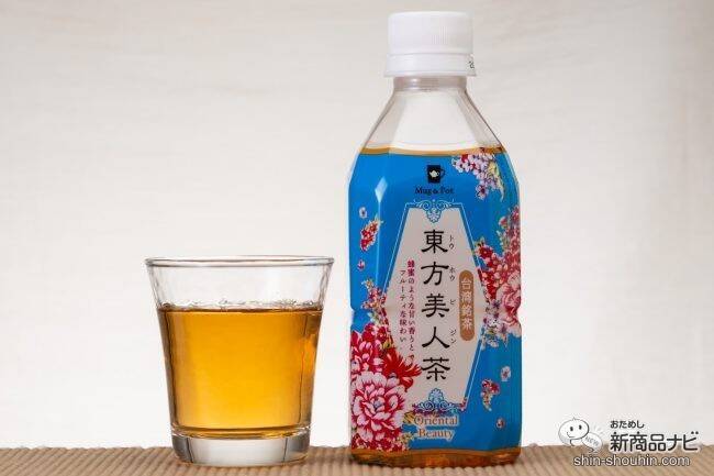 コンビニで買える0kcal台湾銘茶 東方美人茶 とうほうびじんちゃ ジャスミンティー プーアール茶 ダイエット 年8月31日 エキサイトニュース 2 3