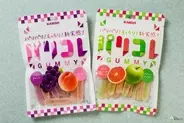 パリパリもっちりの新食感グミ『パリコレ』2種類4つの味を食べ比べてみた！
