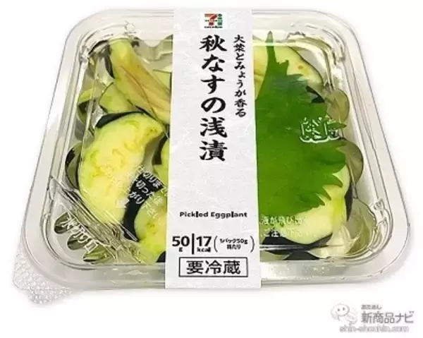 「セブンーイレブンなどで手に入る『セブンプレミアム/セブンプレミアム ゴールドの新商品』（2020年8月19日付）「kiriクリームチーズ」使用『レアチーズ氷』、『アールグレイマカロンアイス』など！」の画像