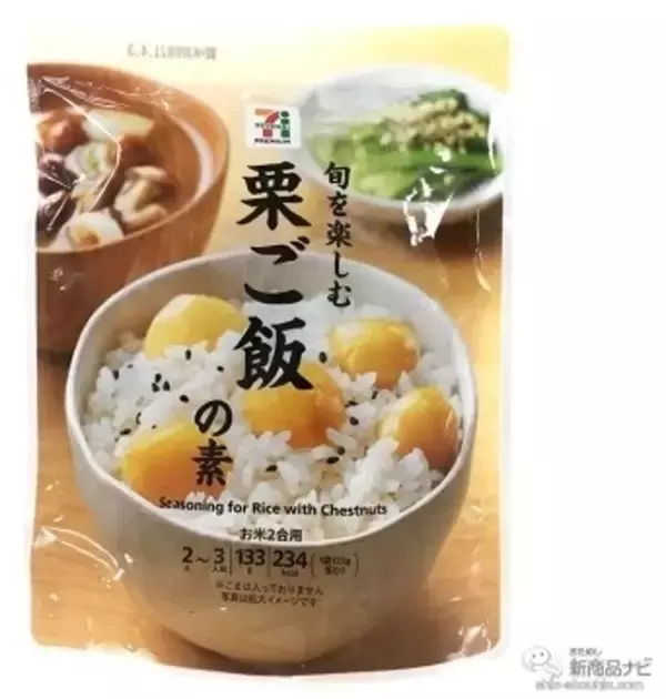 「セブンーイレブンなどで手に入る『セブンプレミアム/セブンプレミアム ゴールドの新商品』（2020年8月19日付）「kiriクリームチーズ」使用『レアチーズ氷』、『アールグレイマカロンアイス』など！」の画像