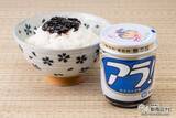 「新米シーズン到来！ ロングセラー商品『アラ！』をたっぷりごはんにのせて秋の恵みを味わおう！」の画像1