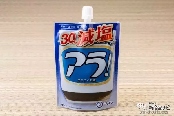 「新米シーズン到来！ ロングセラー商品『アラ！』をたっぷりごはんにのせて秋の恵みを味わおう！」の画像