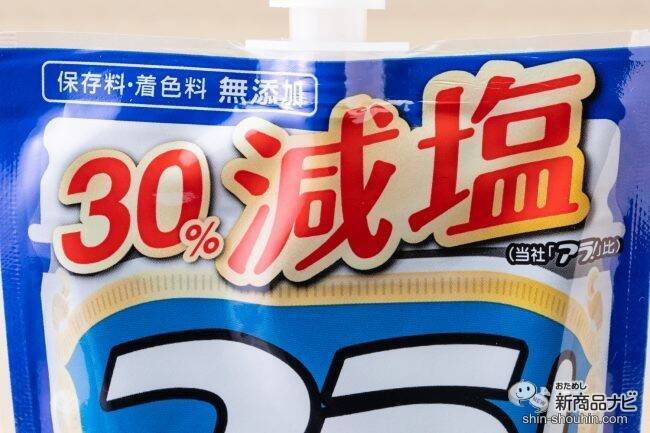 新米シーズン到来！ ロングセラー商品『アラ！』をたっぷりごはんにのせて秋の恵みを味わおう！