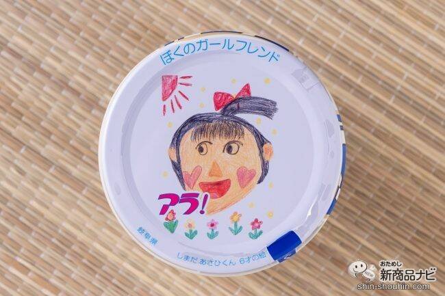 新米シーズン到来！ ロングセラー商品『アラ！』をたっぷりごはんにのせて秋の恵みを味わおう！