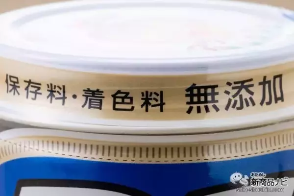 「新米シーズン到来！ ロングセラー商品『アラ！』をたっぷりごはんにのせて秋の恵みを味わおう！」の画像