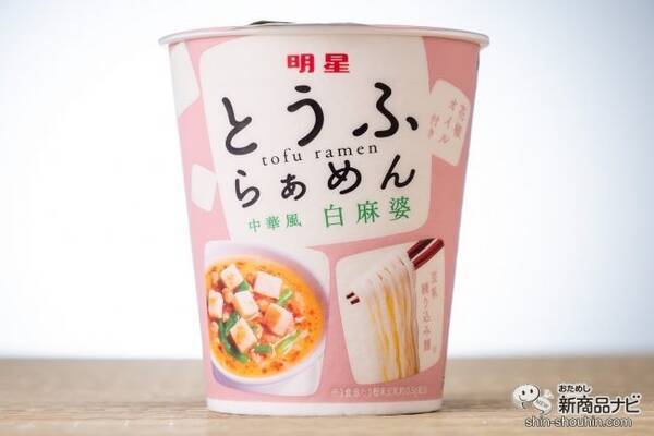 ダイエット 豆腐で健康をプラスしたカップ麺 明星 とうふらぁめん 中華風白麻婆 ってどんな味 年9月7日 エキサイトニュース