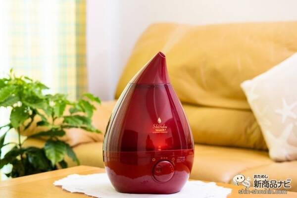 元祖しずく型加湿器に年最新モデルが登場 Shizuku Touch 超音波式アロマ加湿器 で今からウイルス対策をはじめよう 年9月4日 エキサイトニュース