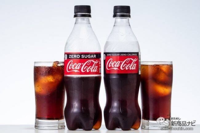 ダイエット中に飲める コカ コーラ ゼロ が2020リニューアルでどう変わった 新旧飲み比べ 2020年8月31日 エキサイトニュース 2 2