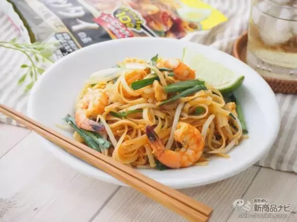 「10分で完成！フライパン1つで作れる『タイクック パッタイの素』は献立のマンネリ化の救世主！」の画像