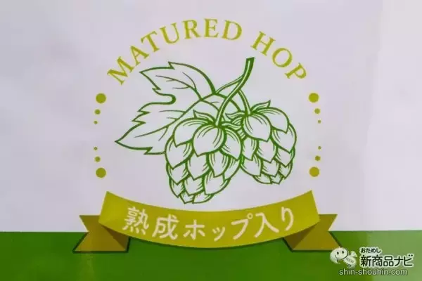 「【サプリ】集中力・記憶力が欲しいならホップ！『シンキングサプリ・ホップイングミ/受験力』で勝ち抜こう」の画像