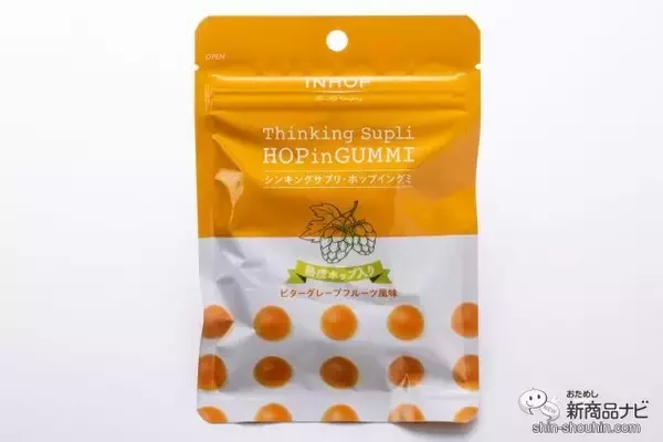 「【サプリ】集中力・記憶力が欲しいならホップ！『シンキングサプリ・ホップイングミ/受験力』で勝ち抜こう」の画像