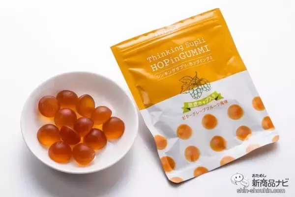 「【サプリ】集中力・記憶力が欲しいならホップ！『シンキングサプリ・ホップイングミ/受験力』で勝ち抜こう」の画像