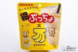 「今流行りのバナナジュース専門店「sonna banana（そんなバナナ）」とタッグを組んだ！　超濃厚バナナが楽しめる『あじわいぷっちょ　そんなバナナ』」の画像1