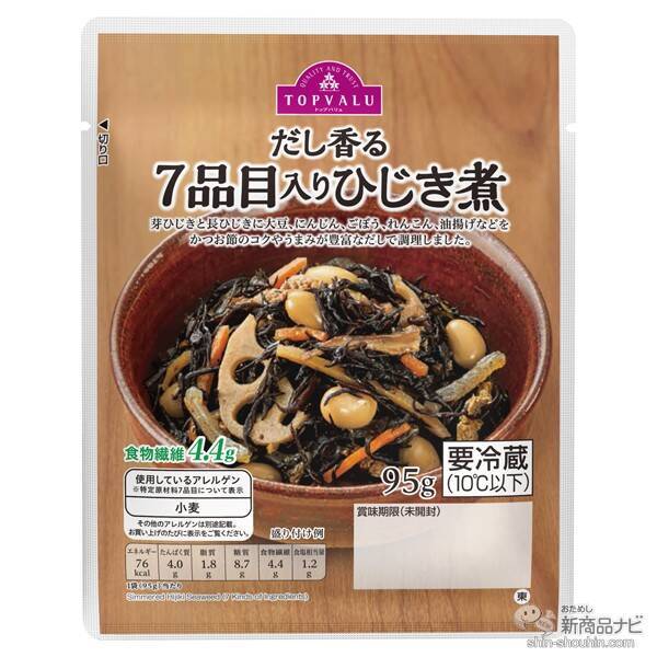 トップバリュの新商品 イオン専売品 年8月30日付 おでん 7種14品 簡単10分 浅漬けの素 ほか 年8月31日 エキサイトニュース 2 3