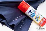 「これからの台風シーズンの準備はばっちり？『防水スプレーＦ』でレインウェア・傘などをしっかり防水！」の画像14
