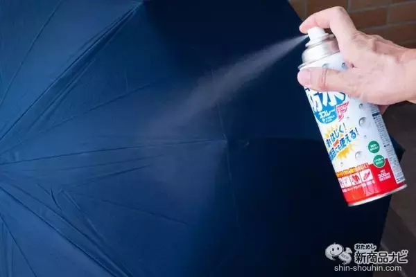 「これからの台風シーズンの準備はばっちり？『防水スプレーＦ』でレインウェア・傘などをしっかり防水！」の画像