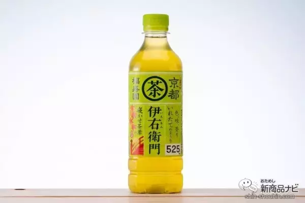 「【秋限定】史上最大リニューアル後初の秋味『伊右衛門 寝かせ茶葉入り/同 焙じ茶〈秋の味わい〉』【ほうじ茶】」の画像