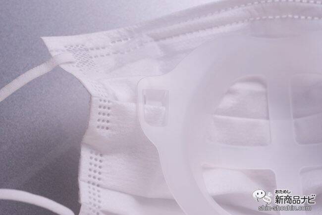 【マスク用】口紅落ちずに息苦しさ軽減！ 口元空間確保用品『EASY Breath（イージーブレス）』の使い心地