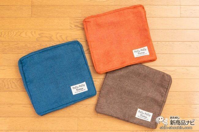 実用性と収納性が合体した クッションになる収納袋シリーズ の かけ布団がクッションになるふとん収納袋 をおためし その便利さを体感してみた 年9月23日 エキサイトニュース 3 3