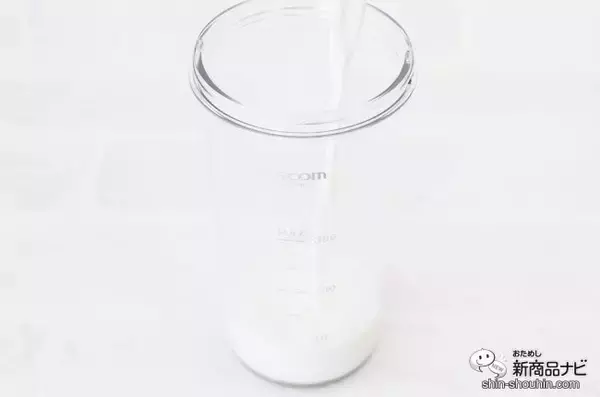 「どこでも使える！ 『コードレス タンブラーミキサー』でいつでもフレッシュなスムージーを味わおう！」の画像