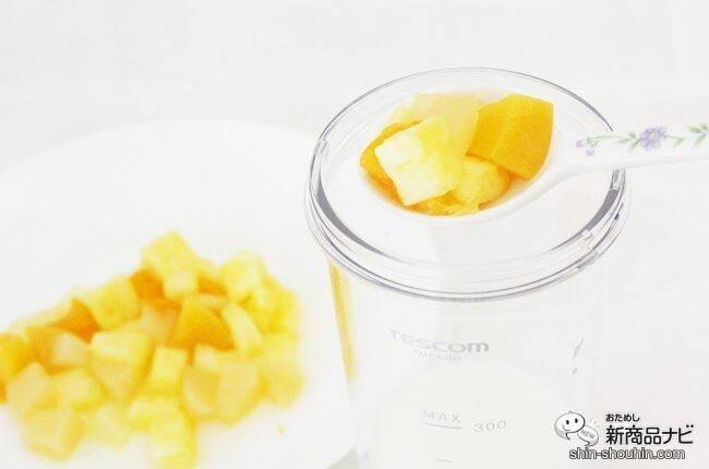 どこでも使える！ 『コードレス タンブラーミキサー』でいつでもフレッシュなスムージーを味わおう！