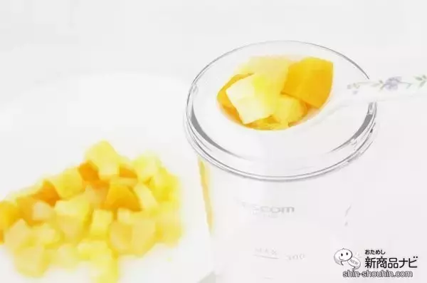 「どこでも使える！ 『コードレス タンブラーミキサー』でいつでもフレッシュなスムージーを味わおう！」の画像