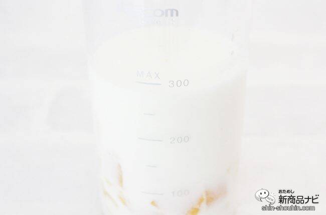 どこでも使える！ 『コードレス タンブラーミキサー』でいつでもフレッシュなスムージーを味わおう！