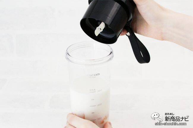 どこでも使える！ 『コードレス タンブラーミキサー』でいつでもフレッシュなスムージーを味わおう！