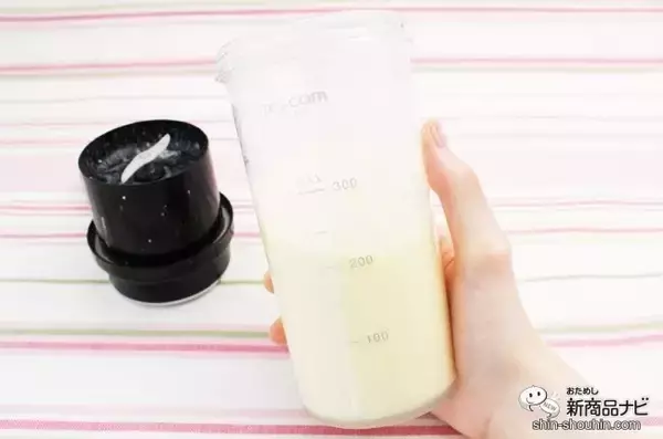 「どこでも使える！ 『コードレス タンブラーミキサー』でいつでもフレッシュなスムージーを味わおう！」の画像