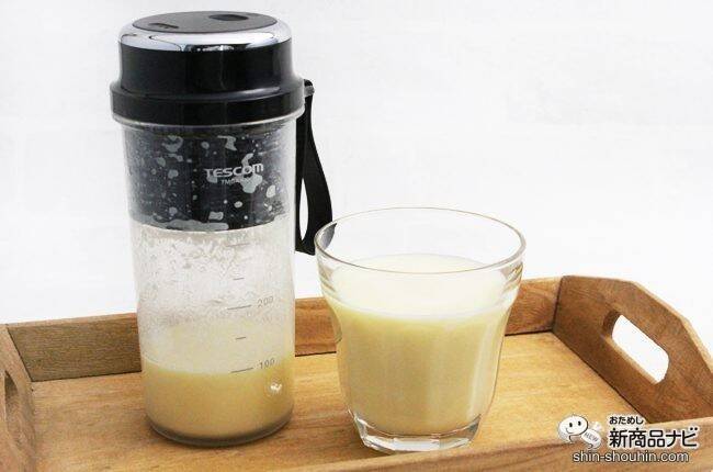 どこでも使える！ 『コードレス タンブラーミキサー』でいつでもフレッシュなスムージーを味わおう！