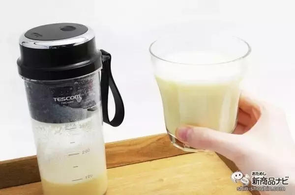 「どこでも使える！ 『コードレス タンブラーミキサー』でいつでもフレッシュなスムージーを味わおう！」の画像