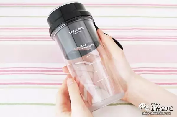 「どこでも使える！ 『コードレス タンブラーミキサー』でいつでもフレッシュなスムージーを味わおう！」の画像