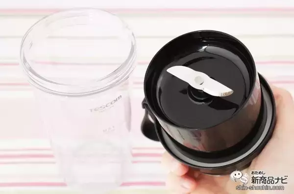 「どこでも使える！ 『コードレス タンブラーミキサー』でいつでもフレッシュなスムージーを味わおう！」の画像